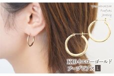 K10　イエローゴールド　フープピアス　L 管理番号686587 218-117-L |山梨県　ジュエリー　笛吹市　宝石　アクセサリー　リング　ネックレス　ピアス　イヤリング　プレゼント　ギフト　クリスマス　ホワイトデー　誕生日　結婚記念日　母の日　敬老の日　贈り物　ふるさと納税　ペンダント　ファッション　宝飾  かわいい レディース 人気 おすすめ