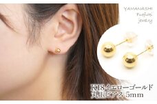 K18　イエローゴールド　丸玉　ピアス　5ｍｍ 管理番号686595 218-118-YG
