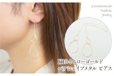 K10　イエローゴールド　ペアシェイプメタルピアス 管理番号684782 218-122