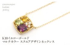 K10イエロー ゴールド マルチカラースクエアデザイン ネックレス 管理番号207921 218-134-SQ