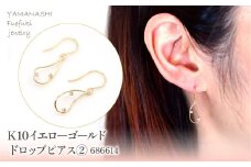 K10　イエローゴールド　ドロップ　ピアス②　 218-180