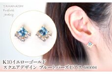 K10　イエローゴールド　スクエアデザイン　ブルートパーズピアス　管理番号686604 218-181-bt