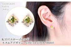 K10　イエローゴールド　スクエアデザイン　ペリドットピアス　管理番号686605 218-181-pd