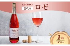ロゼワイン Liaison リエゾン ロゼ 1800ml×1本 一升瓶 日川中央葡萄酒 山梨県 笛吹市 177-7-10