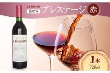 赤ワイン Liaisonリエゾン プレステージ 720ml 1本 フルボトル 辛口 ミディアムボディ 甲斐ノワール メルロー 日川中央葡萄酒 山梨県 笛吹市 177-7-5