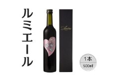 ルミエール　スウィートワイン【ギフト箱入り】 167-124