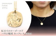 K10　イエローゴールド　パリの地図　ネックレス　208144  218-213