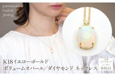 K18イエローゴールド　ボリュームオパール／ダイヤモンド　ネックレス 管理番号 221991 / 218-236
