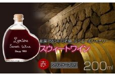 ルミエール　スウィートワイン 【クリアケース入り】　赤ワイン　甘口ワイン　デザートワイン 063-028