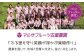 マルサフルーツ古屋農園から愛情をこめてお届けします