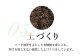 土づくりにもこだわります★マルサフルーツ古屋農園