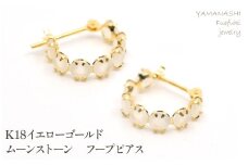K18イエローゴールド　ムーンストーン　フープピアス管理番号686782 218-242-a