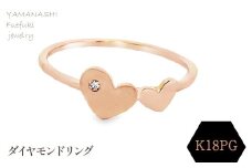 K18ＰＧ ダイヤモンドリング RADR-6162　188-090