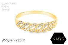 K18 ダイヤモンドリング　　RADR-6883　188-094