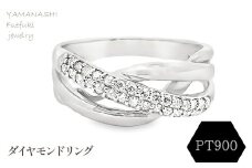 PT900 ダイヤモンドリング　　RADR-5125　188-095