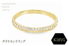 K18 ダイヤモンドリング　RADR-6746　188-096
