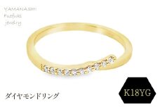 K18 ダイアモンドリング　RADR-6922　188-097
