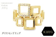 K18 ダイアモンドリング　RADR-6912　188-098