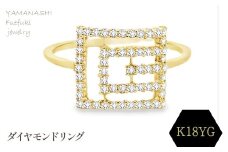 K18 ダイアモンドリング　RADR-6730　188-099