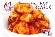 清匠昇谷　ほくほくにんにくキムチ 167-167