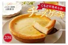 リュバン　チーズケーキ