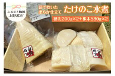 薪で炊いた柔らか仕立てのたけのこ水煮４袋