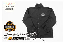 上野原サンライズ．EXE　応援　コーチジャケットBlack　Oサイズ