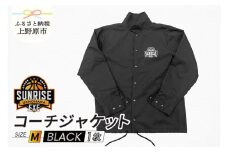 上野原サンライズ．EXE　応援　コーチジャケットBlack　Mサイズ