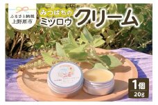 みつばち農場　癒しバーム　みつばちクリーム（20g）