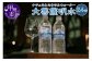 ※写真はイメージです。グラスは付属しません。