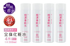桃源美肌水4本セット（全身用化粧水）C-1401
