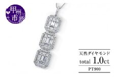 ネックレス 天然ダイヤ 1.0ct【プラチナ900】ｎ-161（KRP）Q1-1410 【ネックレス ペンダント ジュエリー プラチナ ギフト】