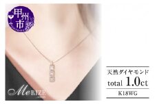 ネックレス 天然ダイヤ 1.0ct【K18ホワイトゴールド】ｎ-161（KRP）Q1-1410 【ネックレス ペンダント ジュエリー ホワイトゴールド ギフト】