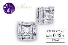 ピアス 天然ダイヤ 0.42ct【プラチナ900】p-156（KRP）M74-1410 【ピアス ジュエリー プラチナ ギフト】