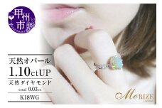 リング 天然オパール 1.10ct Pascale パスカル【K18ホワイトゴールド】r-93（KRP）G63-1410 【リング 指輪 ジュエリー ホワイトゴールド ギフト 】