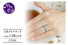 指輪 天然ダイヤ 1.10ct Mathilde マチルド【プラチナ950】r-99 （KRP）P32-1410【リング 指輪 ジュエリー プラチナ ギフト】