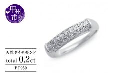 指輪 ダイヤモンド プラチナ Zaza ザザ【プラチナ950】r-272（KRP）M6-1410