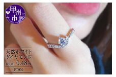 指輪 天然ホワイトダイヤ 0.48ct Germaine ジェルメーヌ【プラチナ950】r-113（KRP）O95-1410