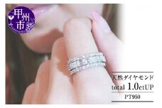 指輪 天然ダイヤ 1.0ct up Emma エマ【プラチナ950】r-162（KRP）P94-1410【リング 指輪 ジュエリー プラチナ ギフト】