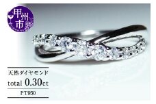 指輪 天然ダイヤ 0.30ct【プラチナ950】r-67（KRP）M44-1410【リング 指輪 ジュエリー プラチナ ギフト 】