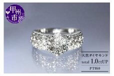 指輪 天然ダイヤ 1.0ct Renne ルネ【プラチナ950】r-175（KRP）P61-1410【リング 指輪 ジュエリー プラチナ ギフト】