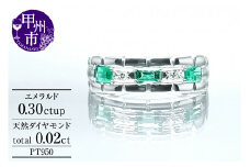 指輪 天然 ジェムクオリティエメラルド0.3ct 天然ダイヤ 0.02ct SIクラス Jeanne ジャンヌ【プラチナ950】r-173（KRP）N27-1411