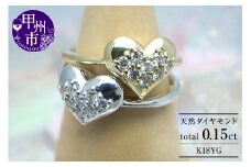 指輪 天然 ダイヤモンド 0.15ct SIクラス パヴェ【K18 YG】r-11（KRP）M13-1410