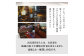 軽食ラウンジ