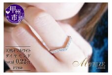 指輪 天然 ダイヤモンド 0.22ct SIクラス【pt950】Eternal Love r-112（KRP）M22-1410
