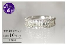 指輪 天然 ダイヤモンド 1.0ct パヴェ SIクラス Justineジュスティーヌ【pt950】r-161（KRP）P87-1410【リング 指輪 ジュエリー プラチナ ギフト】