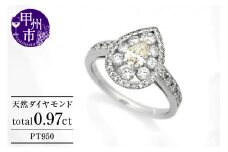指輪 天然 ダイヤモンド 0.97ct パヴェ SIクラス Celestineセレスティーヌ【pt950】r-241（KRP）S62-1410【リング 指輪 ジュエリー プラチナ ギフト】