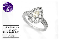 指輪 天然 ダイヤモンド 0.97ct パヴェ SIクラス Celestineセレスティーヌ【pt950】r-241（KRP）S62-1410【リング 指輪 ジュエリー プラチナ ギフト】