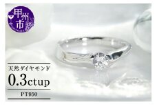 指輪 天然 ダイヤモンド 0.30ct SIクラス ウエーブ【pt950】r-143（KRP）P06-1410【リング 指輪 ジュエリー プラチナ ギフト】