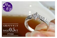 指輪 天然 ダイヤモンド 0.50ct 10石 SIクラス フラワー【pt950】r-137（KRP）O48-1411【リング 指輪 ジュエリー プラチナ ギフト】